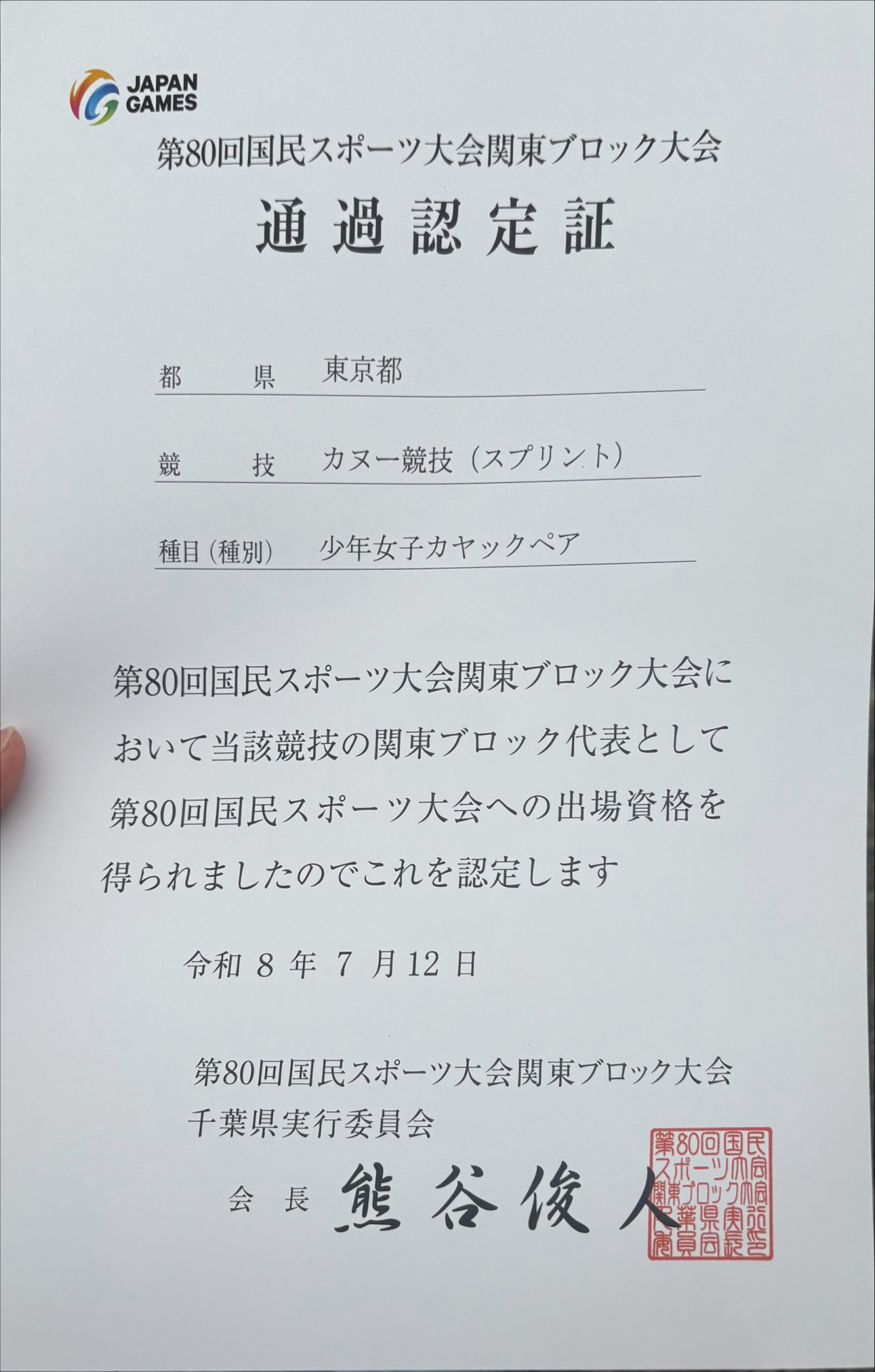 Image (16)